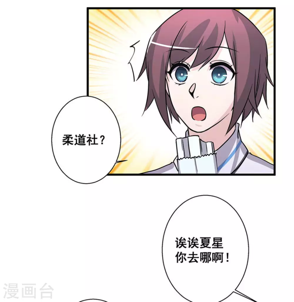 第45话27
