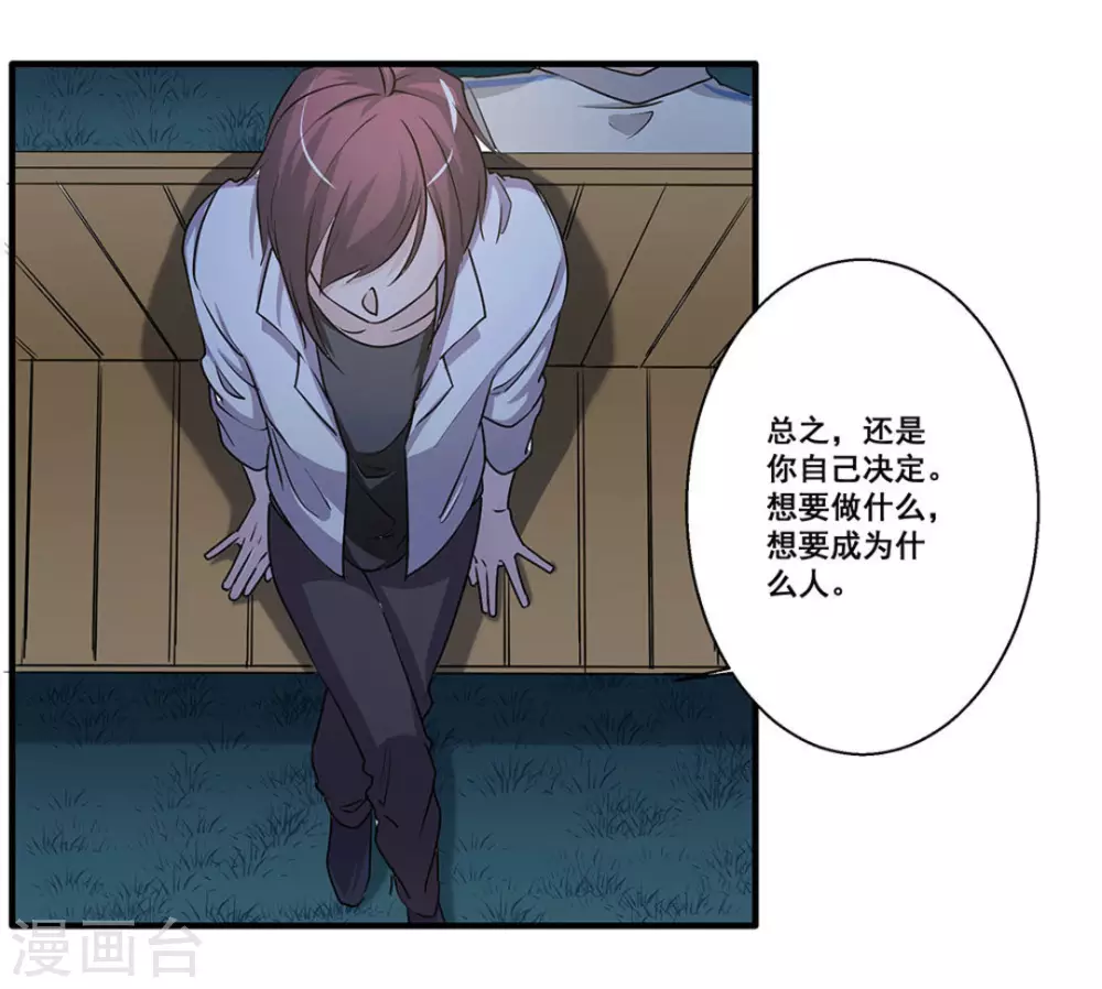 第27话14