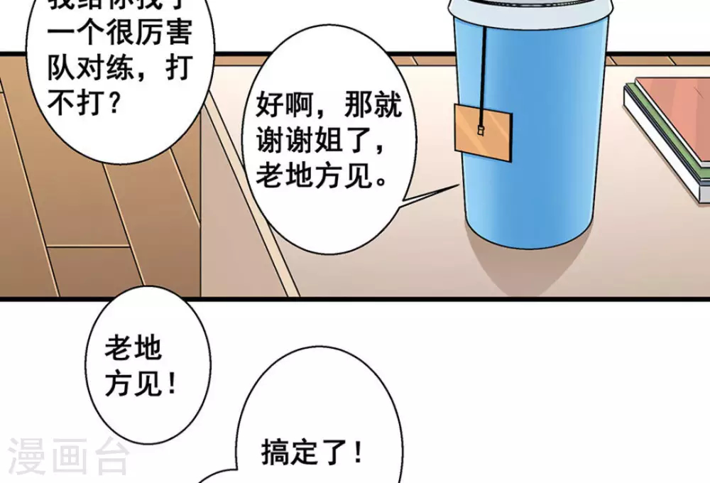 第55话11