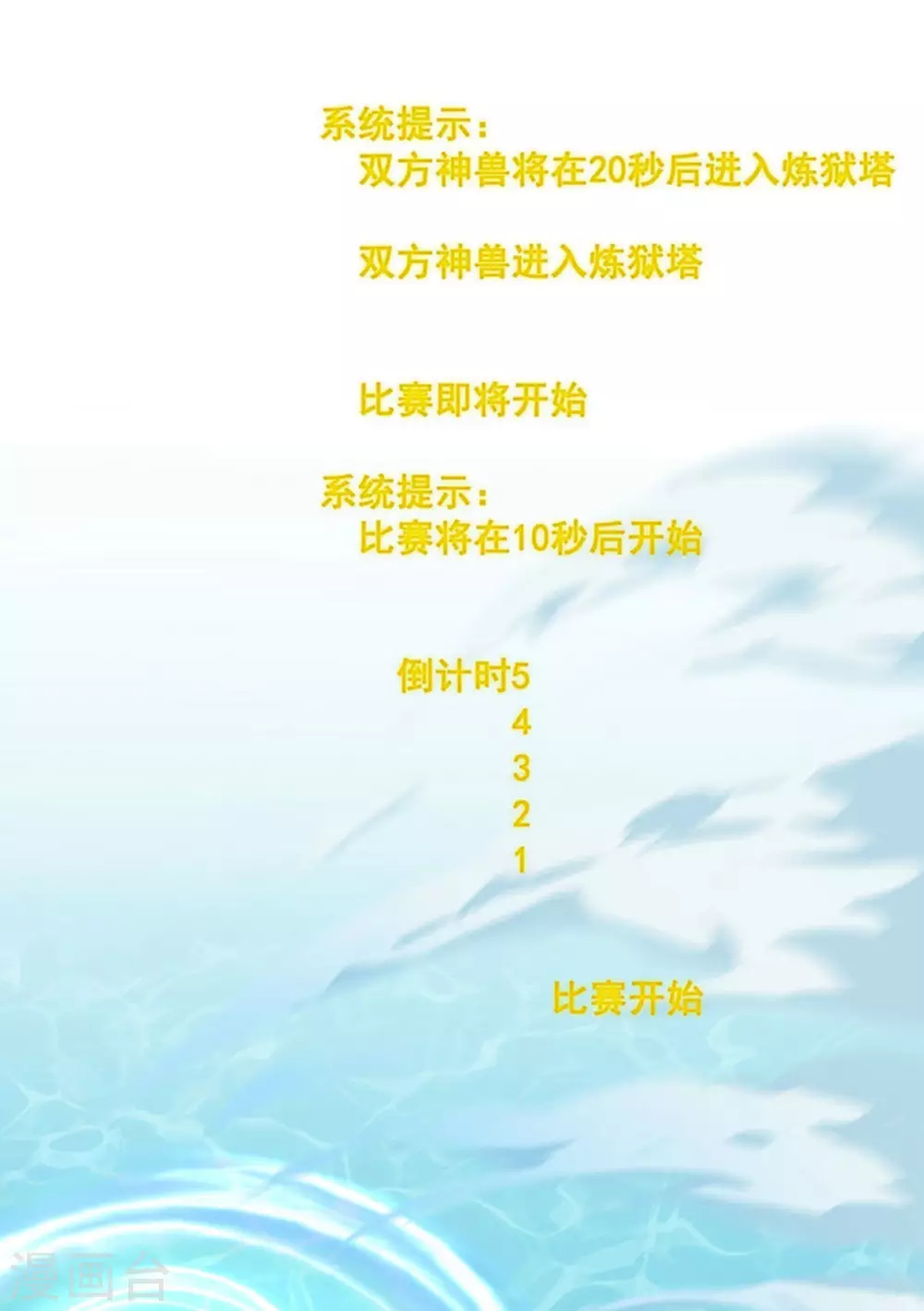 第15话24