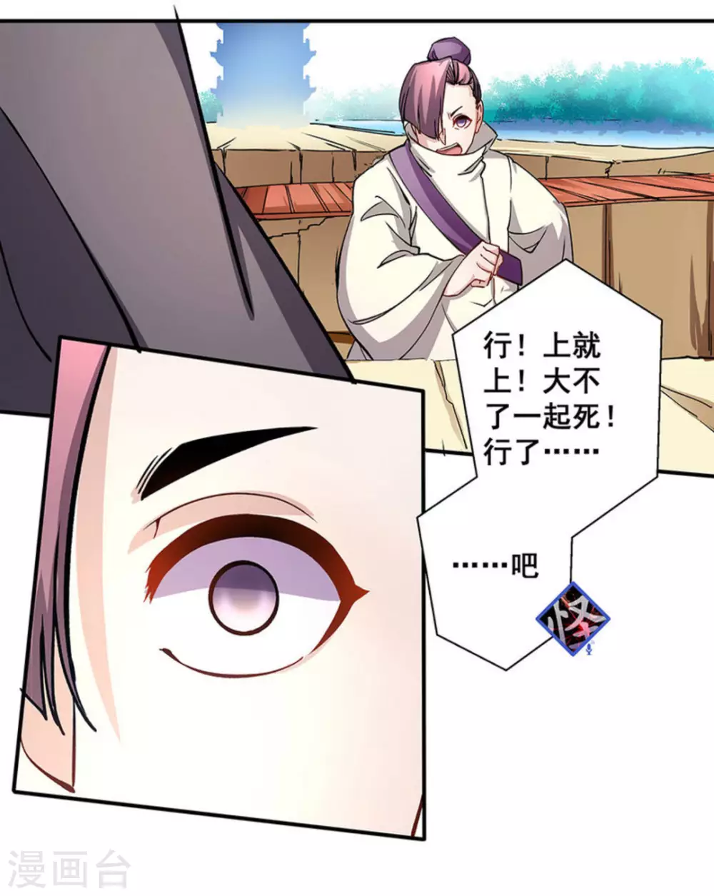 第18话29