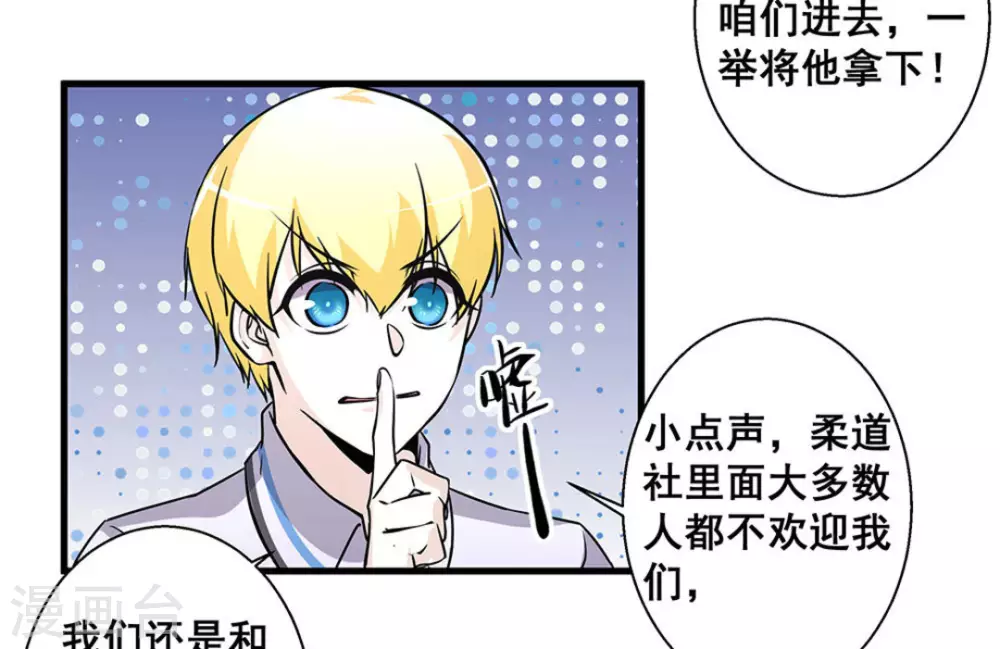 第46话2
