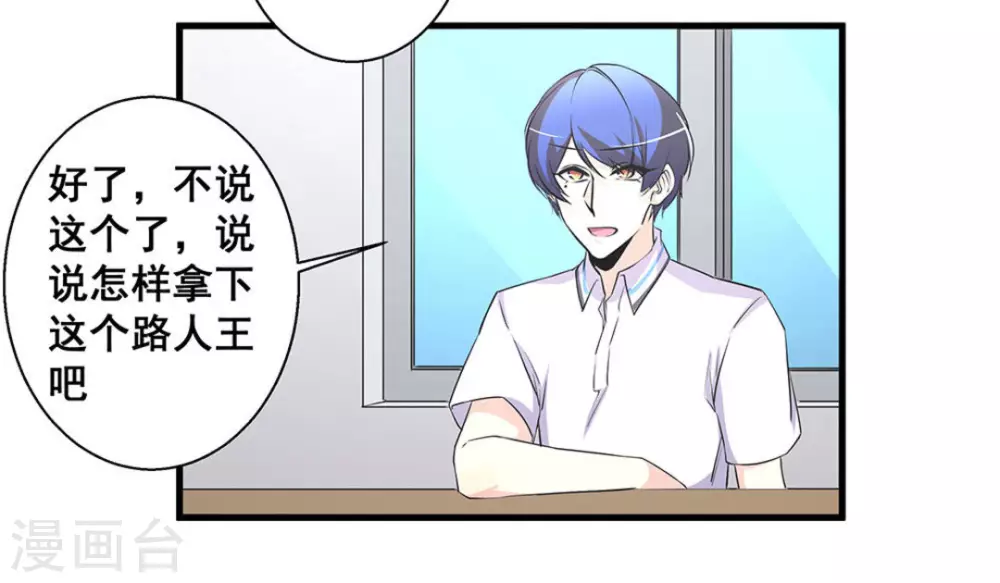 第46话10