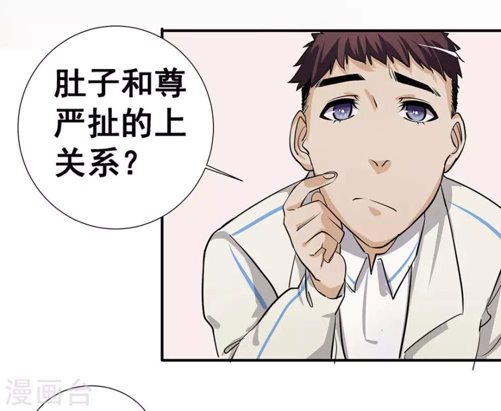 第7话16