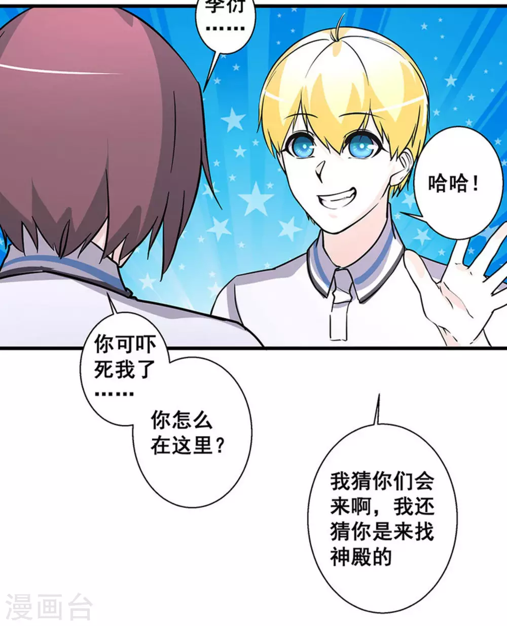 第45话32