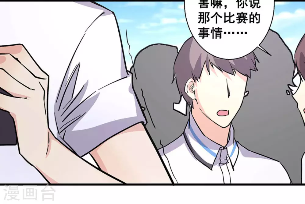 第45话2