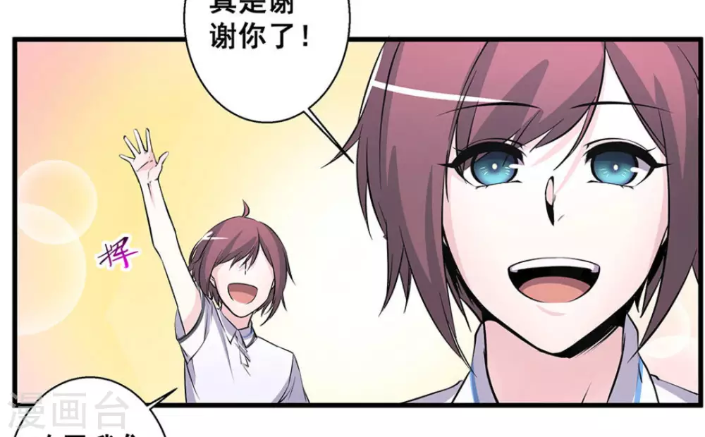 第49话6