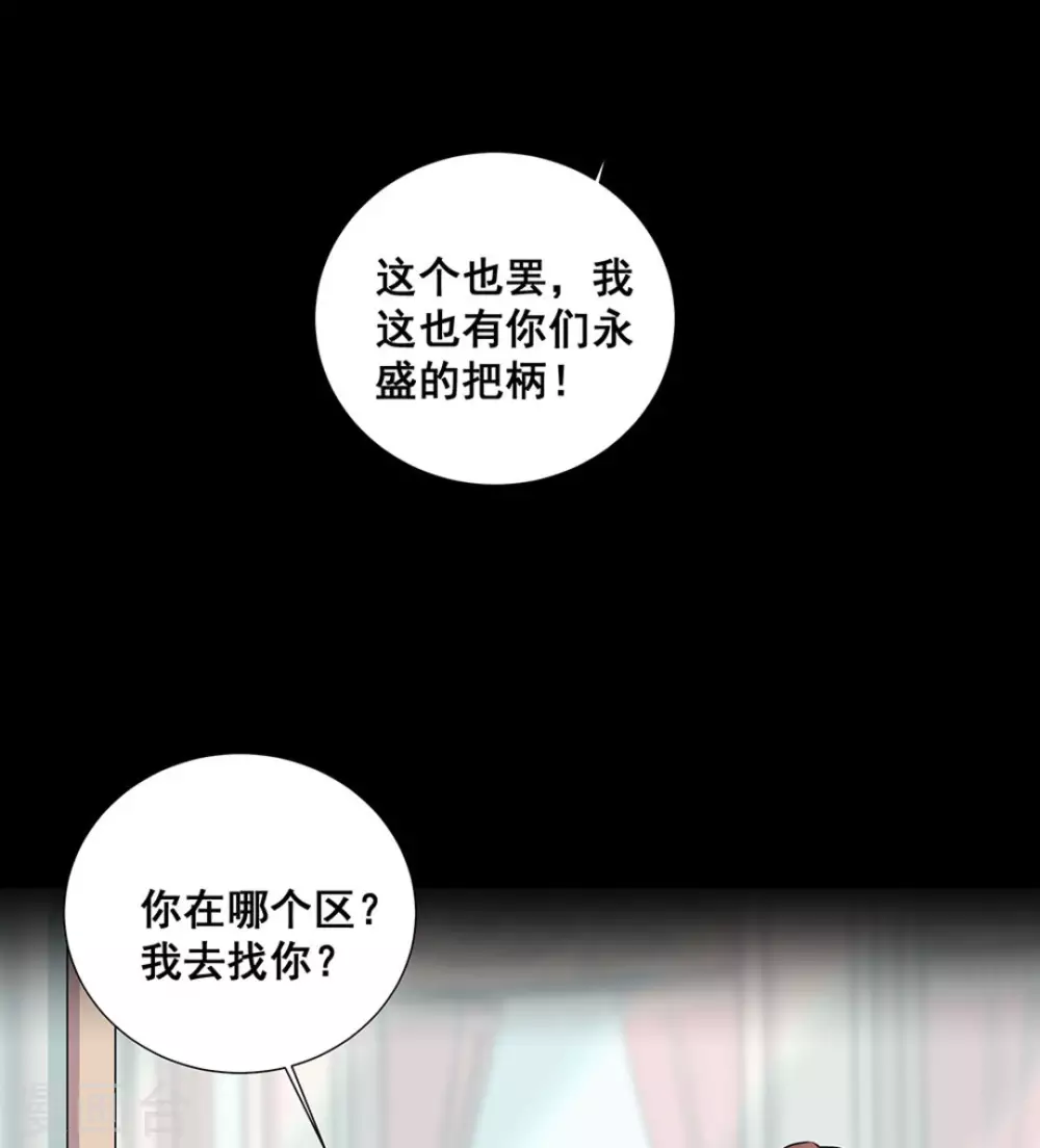 第11话17