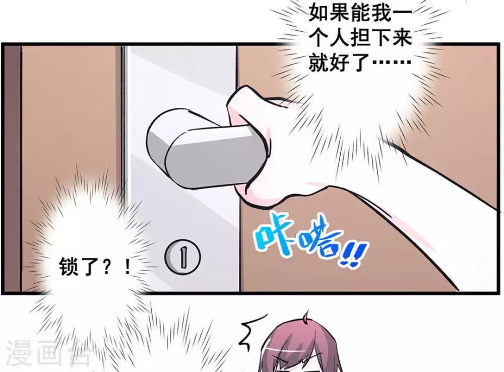第42话18