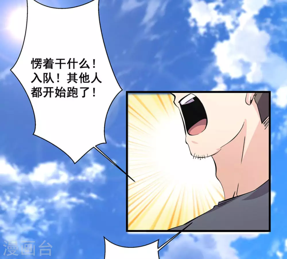 第53话15