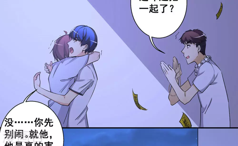 第35话3