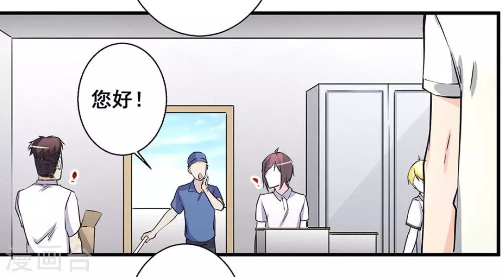 第48话26