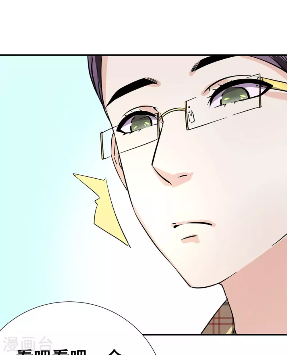 第9话29