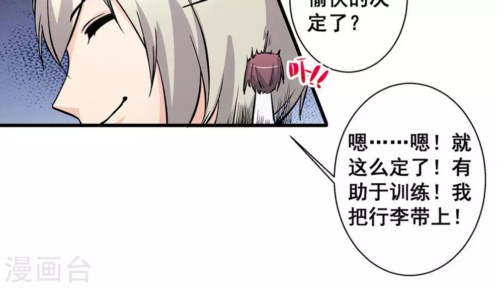 第50话32