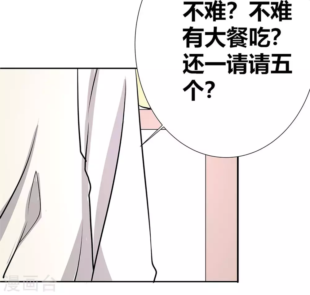 第5话49