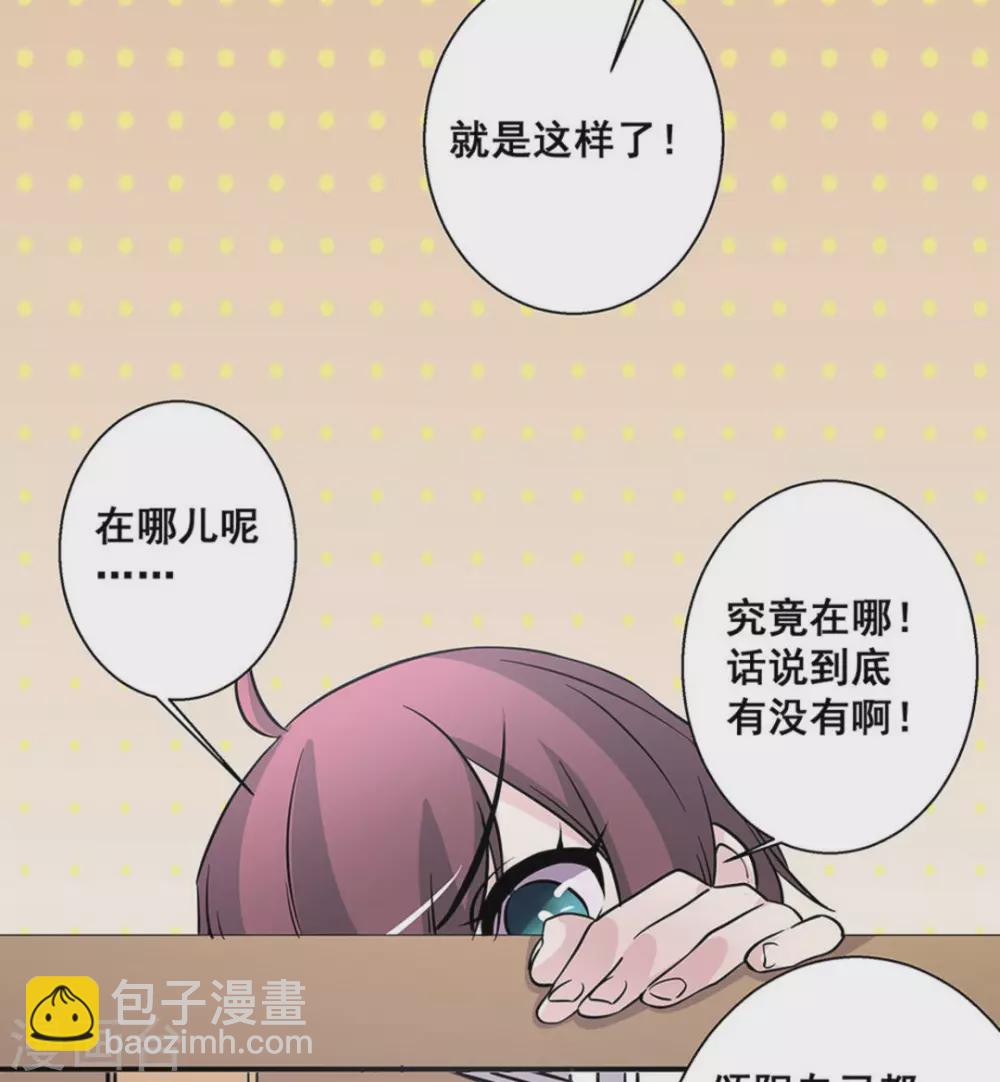第38话22