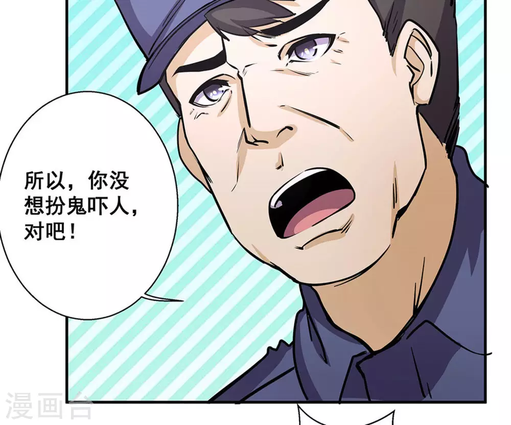第35话35