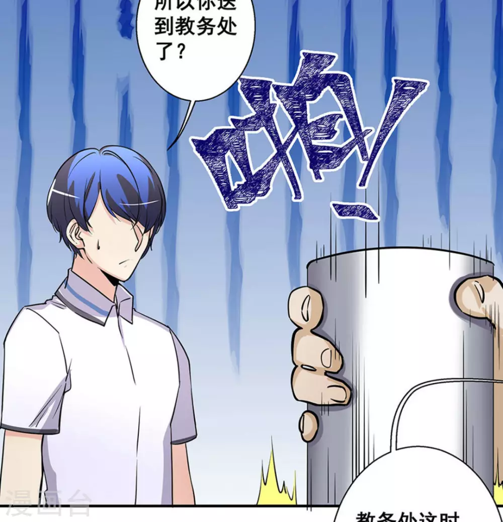 第35话27