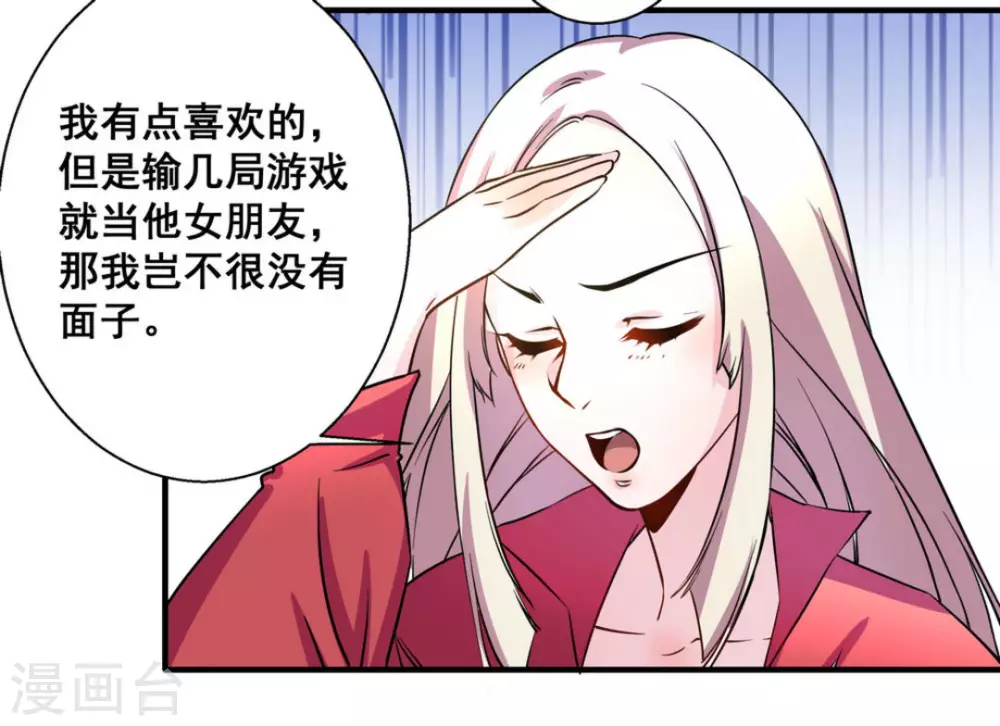 第22话26