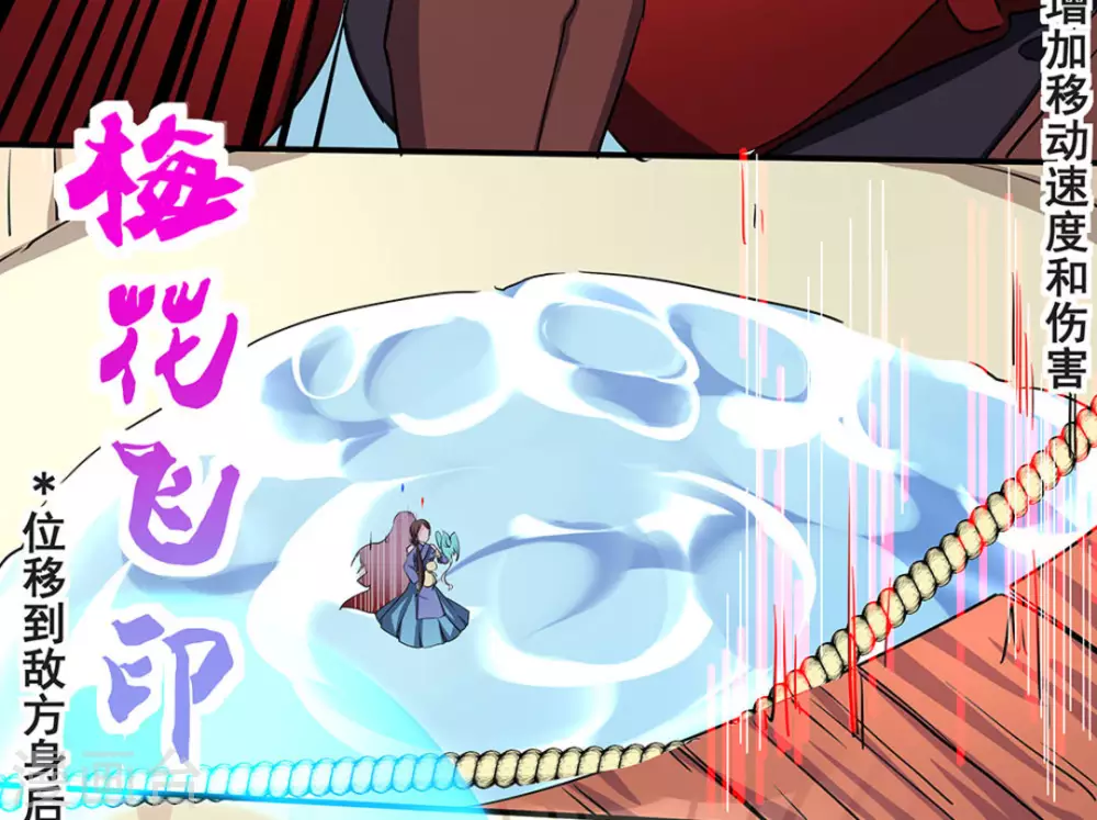 第11话33