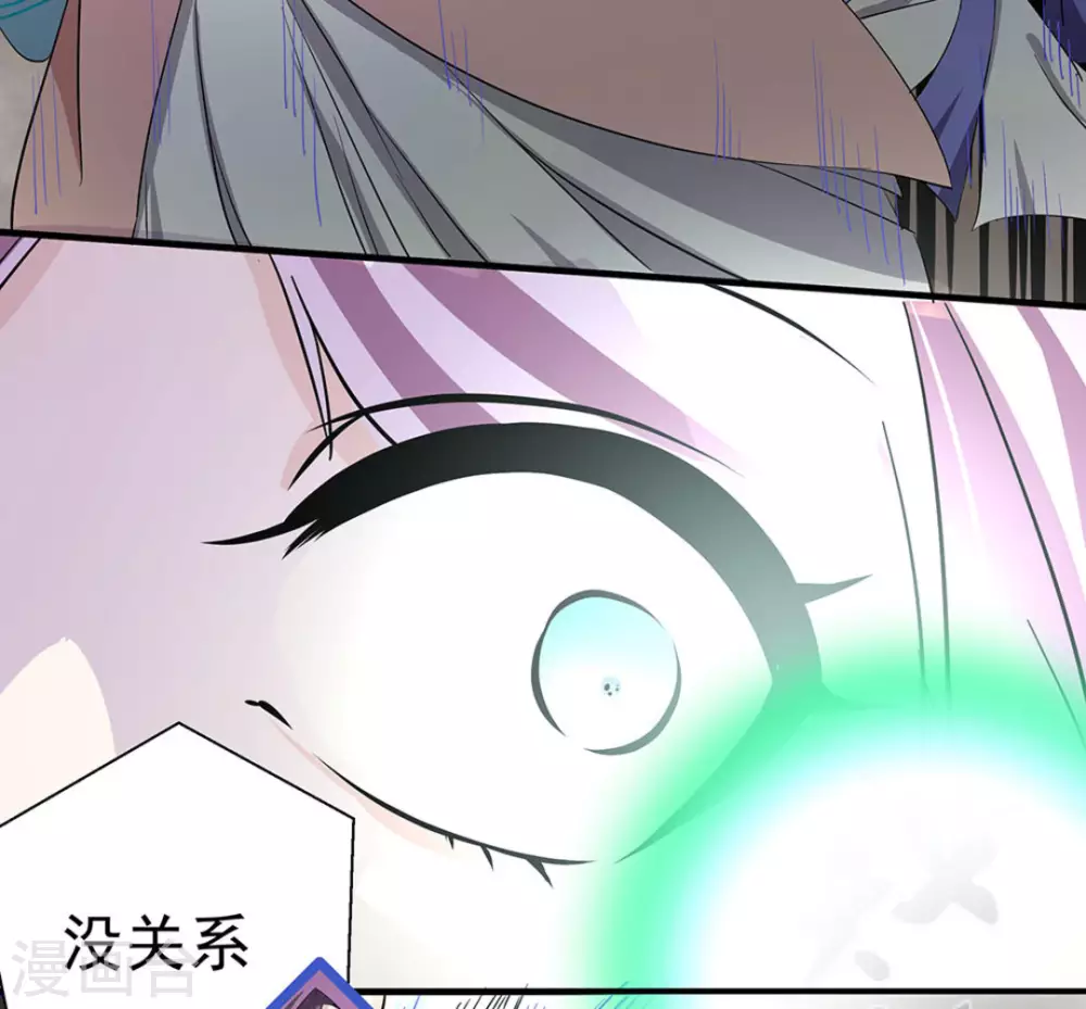 第8话31