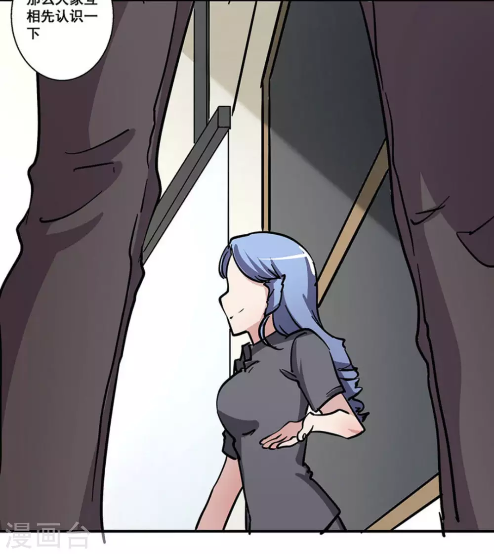 第27话32