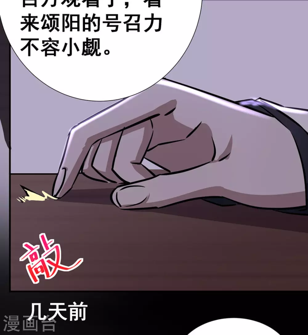 第7话35