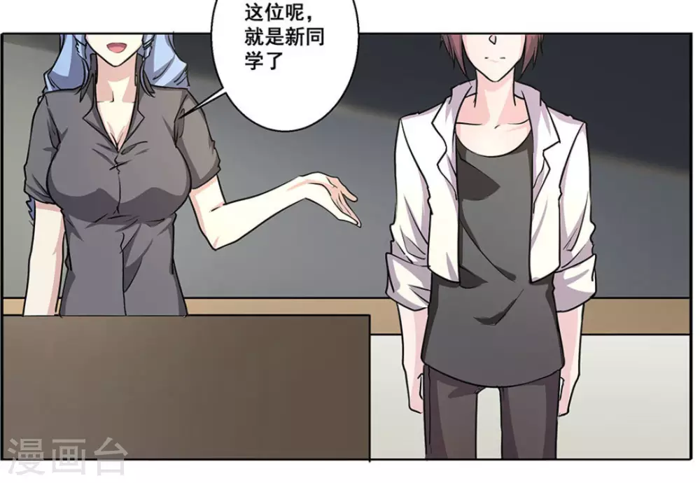 第27话37