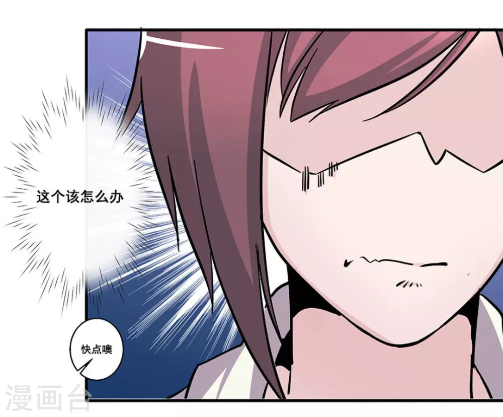 第29话29