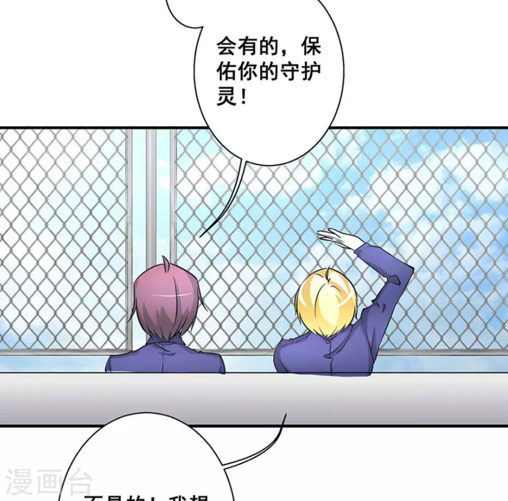 第31话9