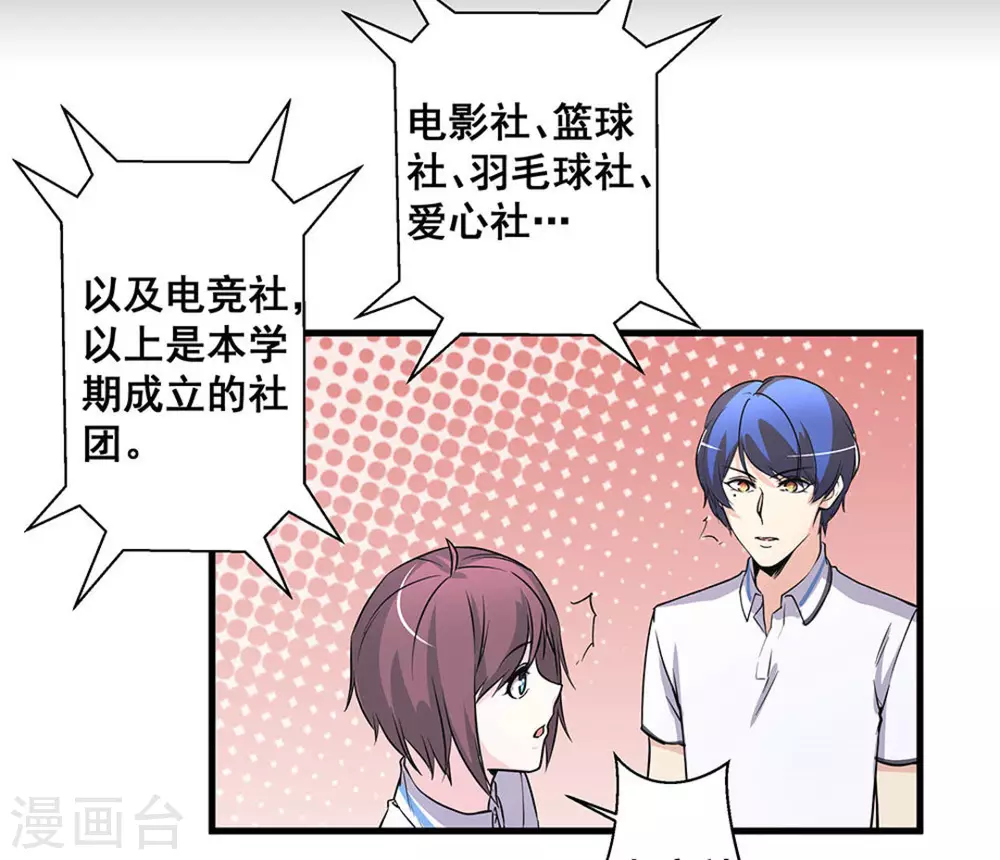 第47话39