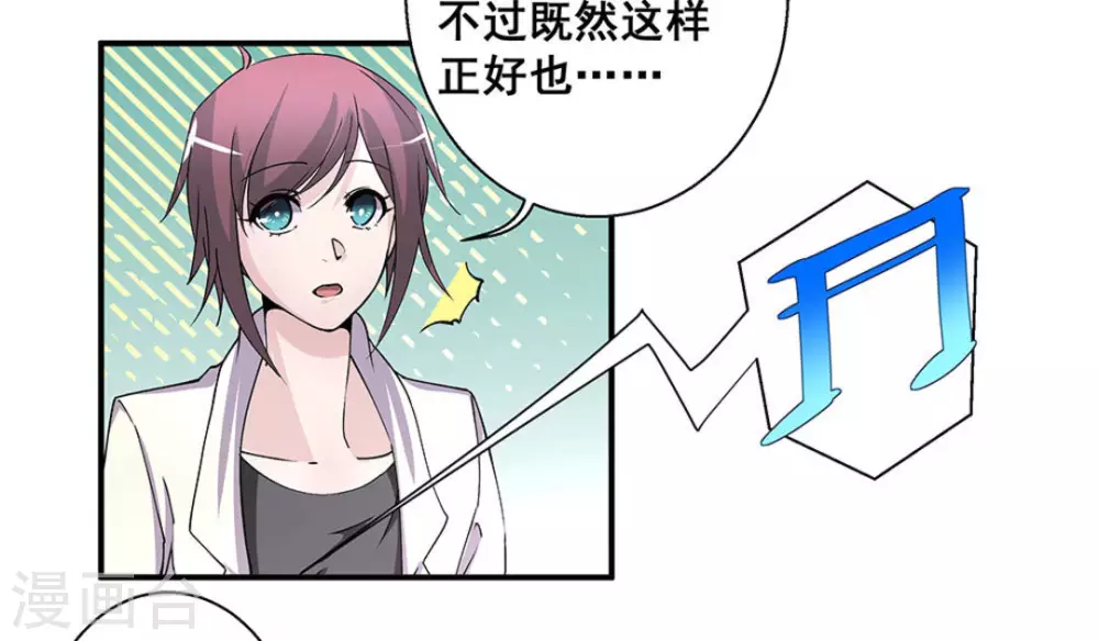 第33话2