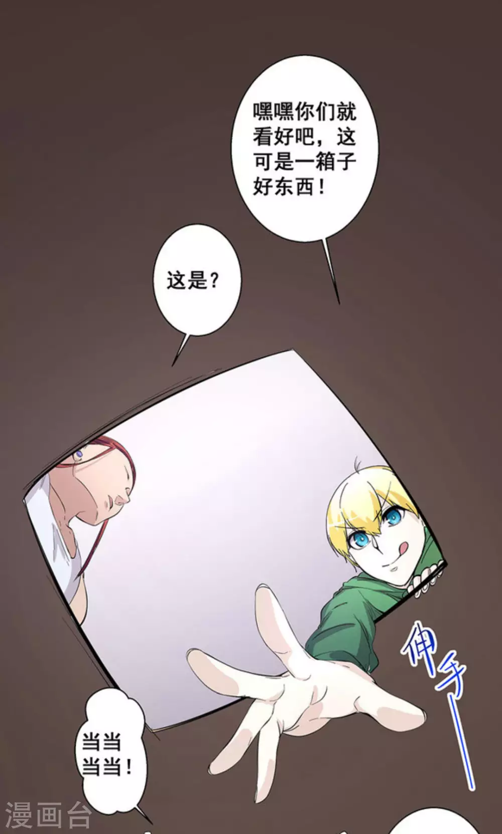 第51话17