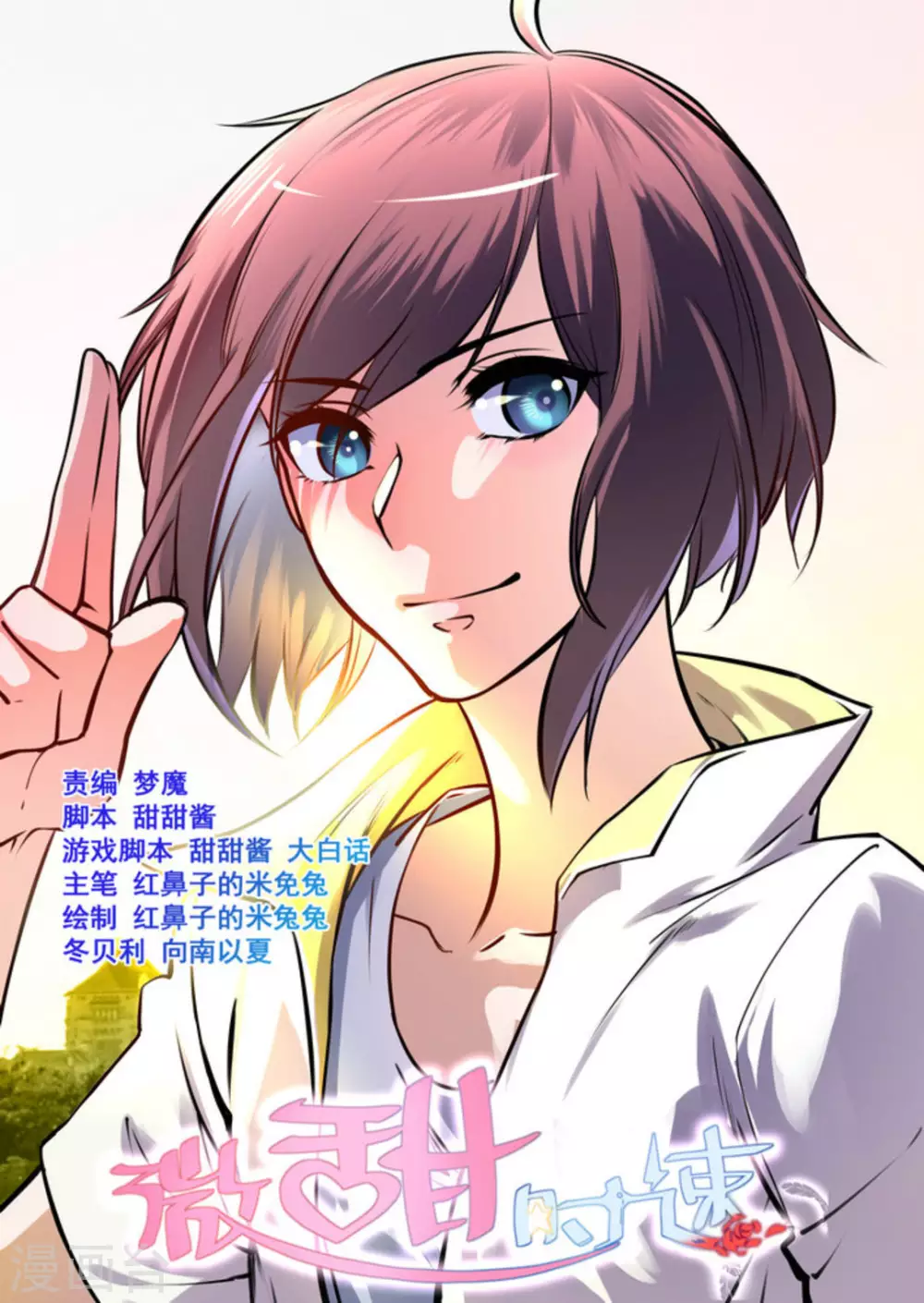 第50话0