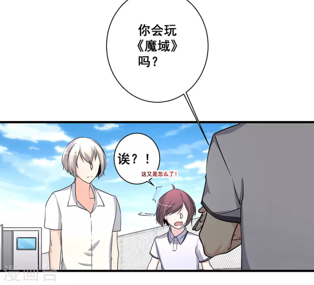 第48话7