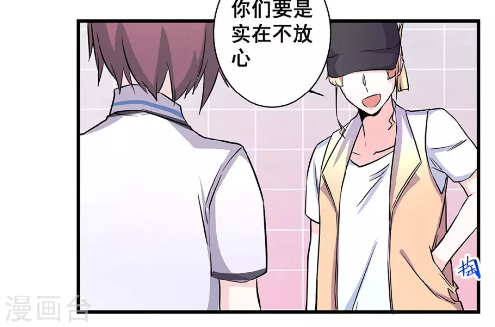 第48话38