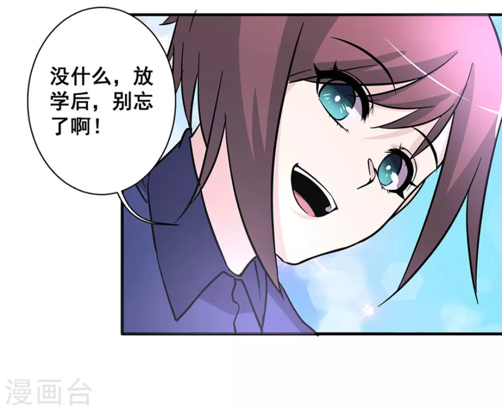 第31话14