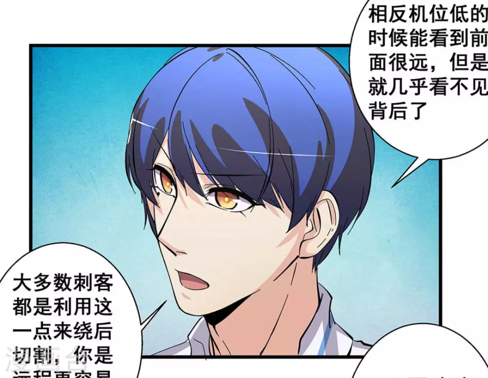 第51话30