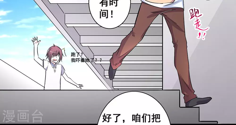 第49话8