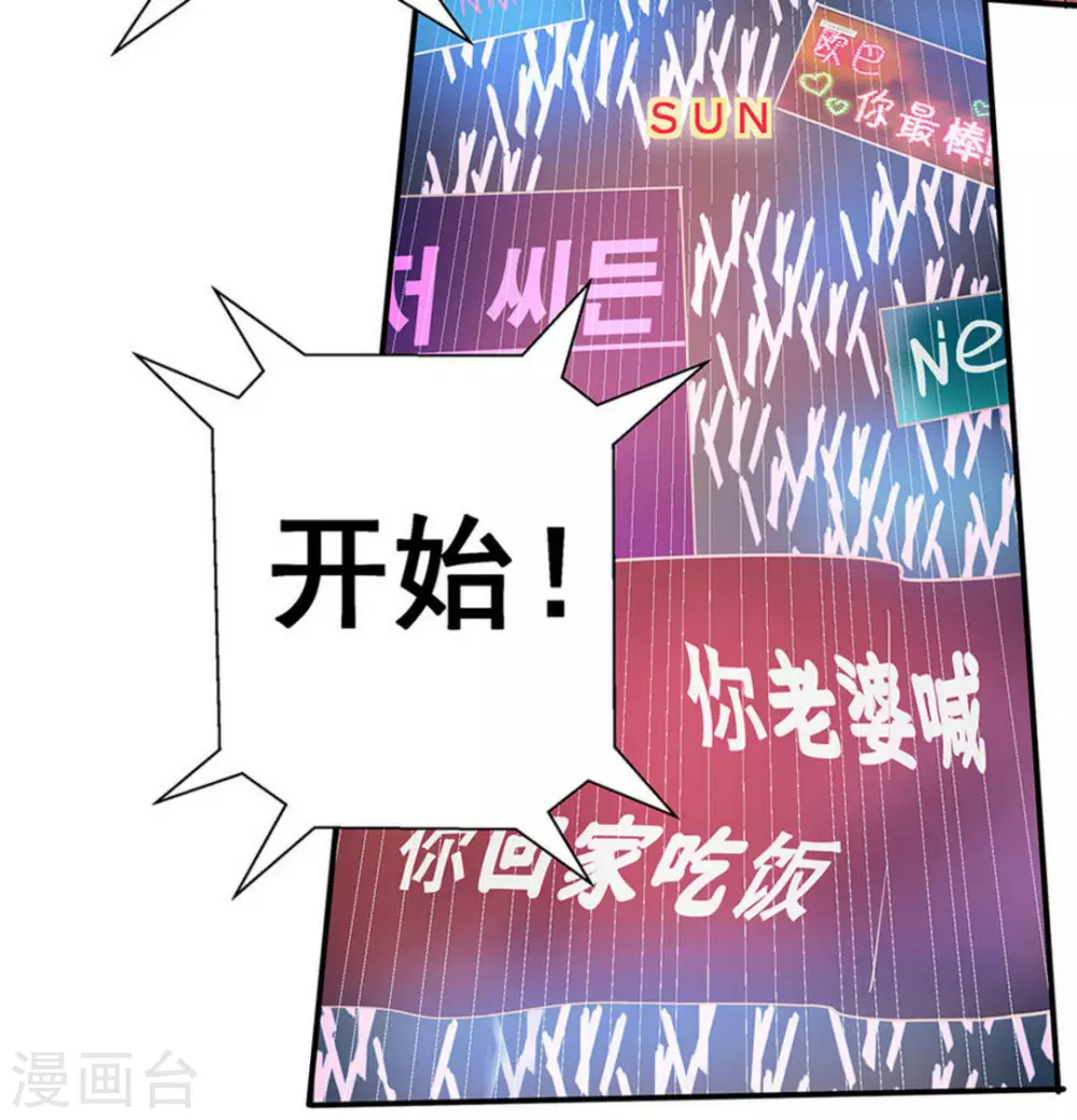 第15话23