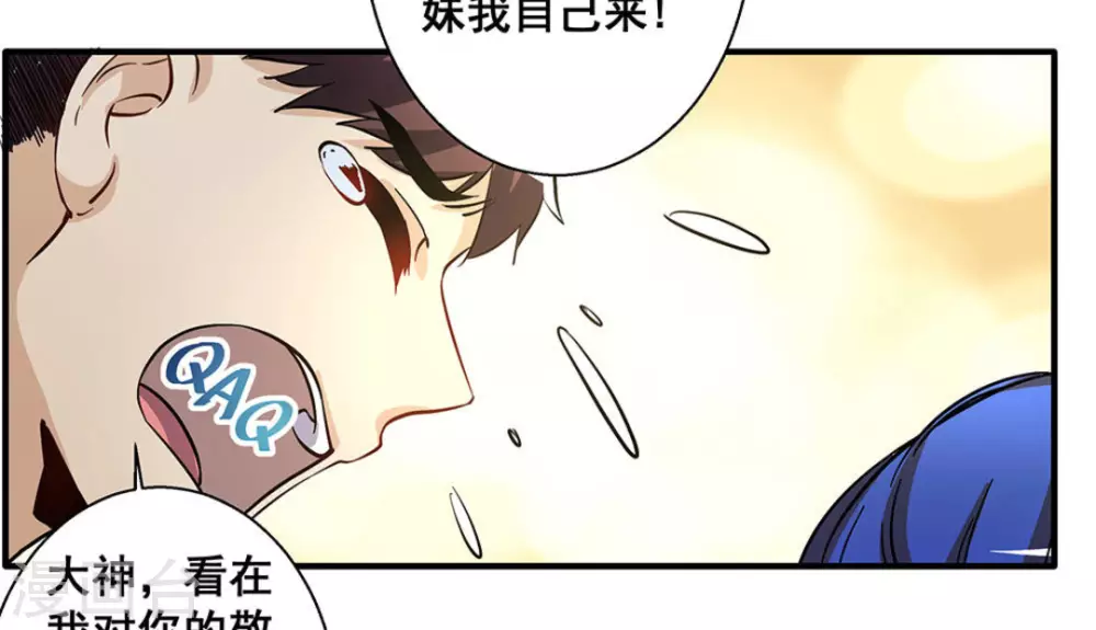第20话38