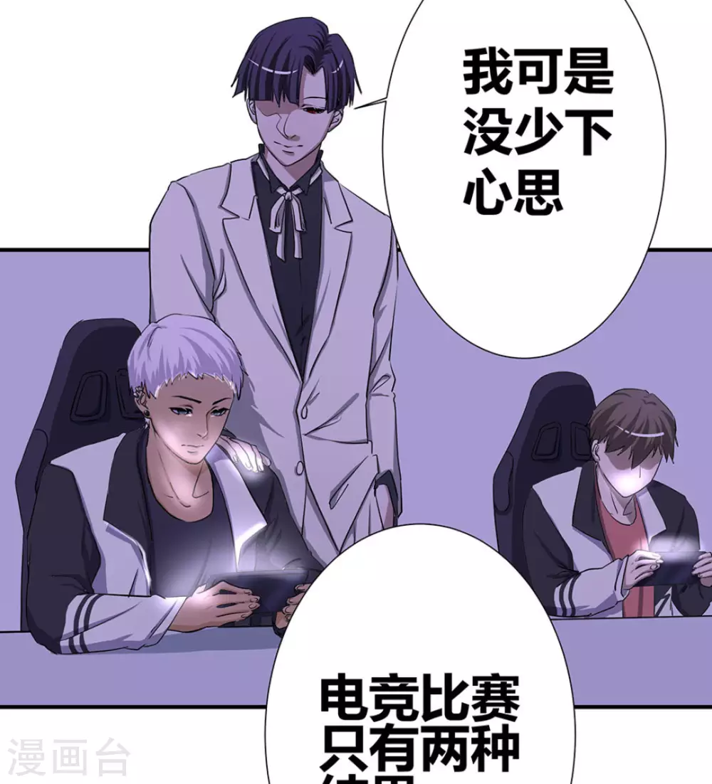 第4话27