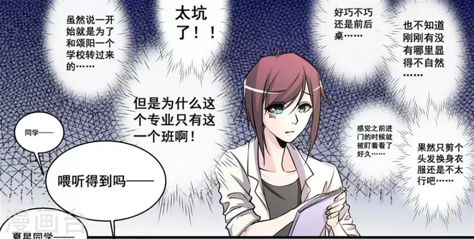 第28话13