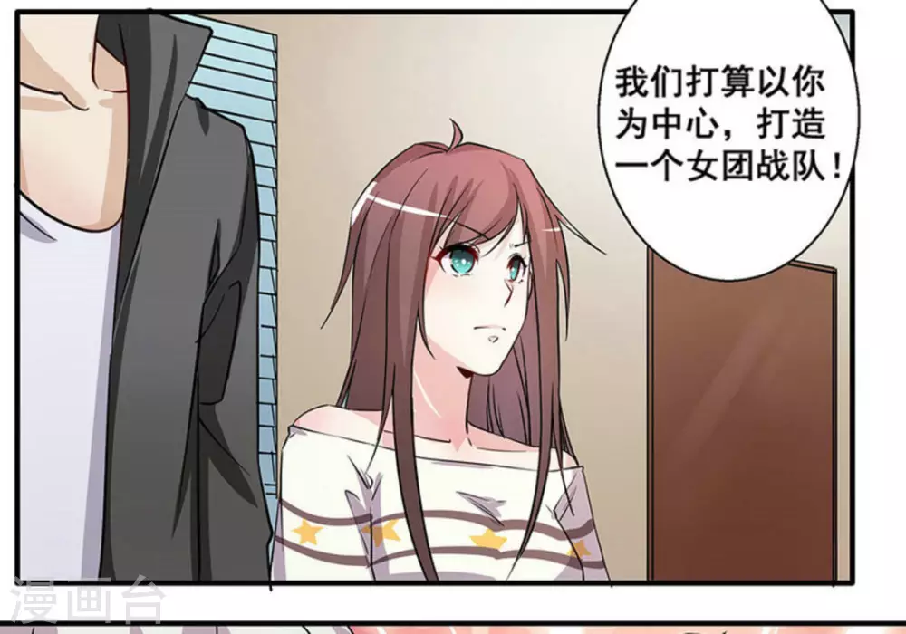 第21话36