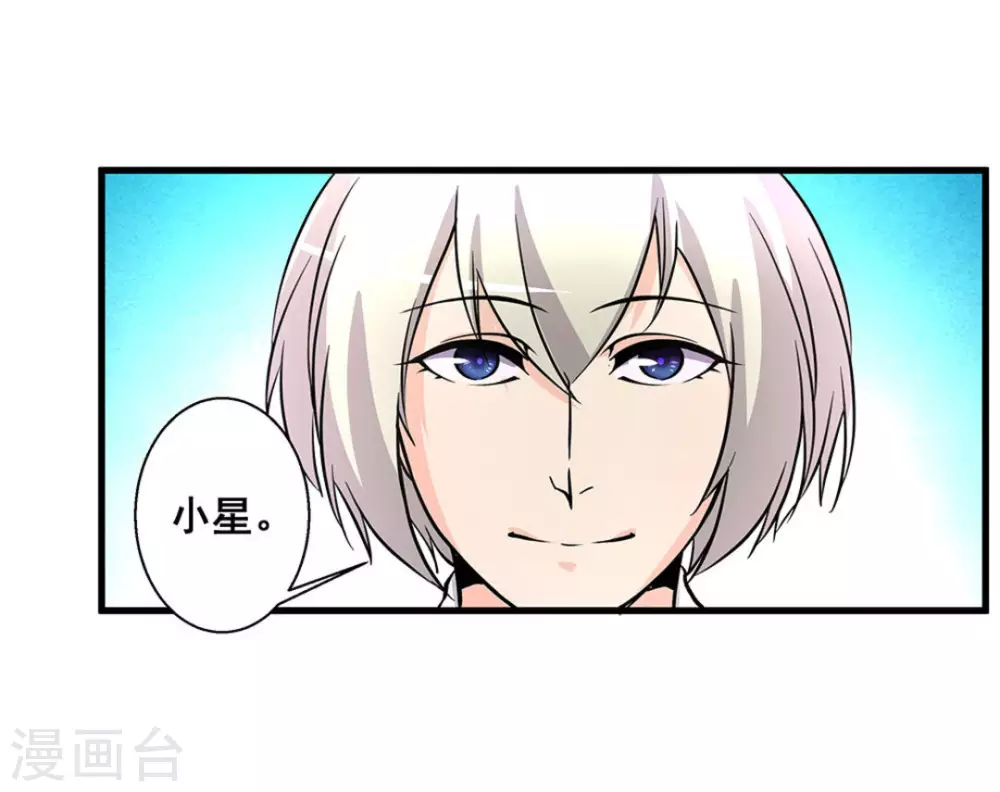 第47话43