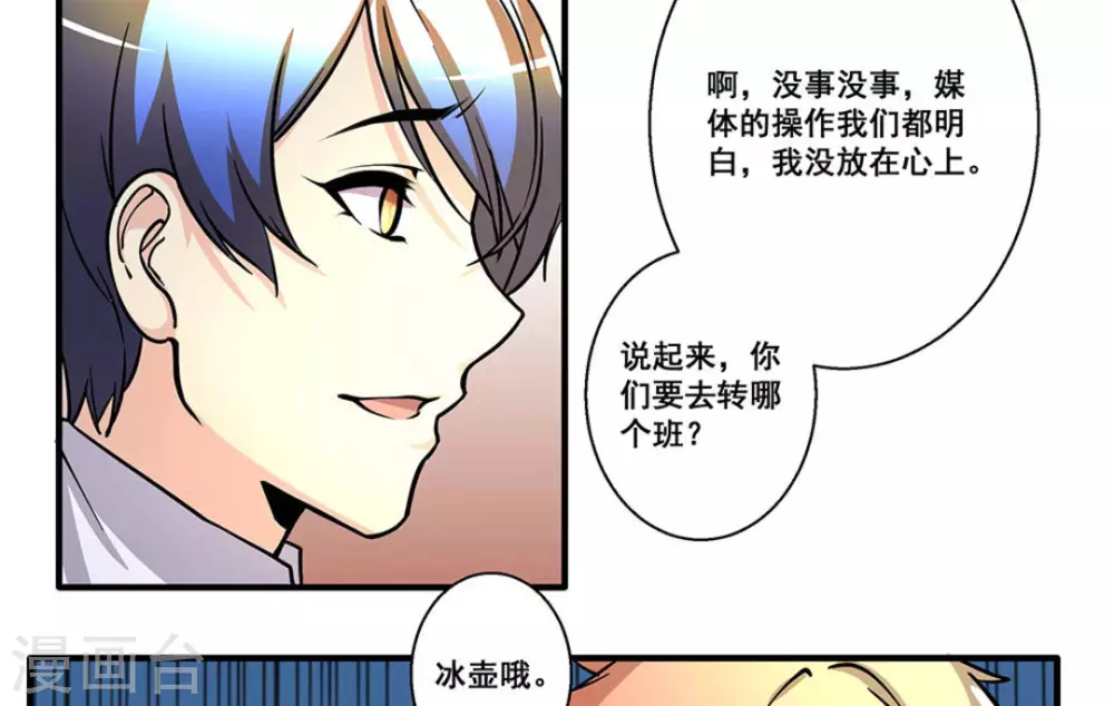 第26话34