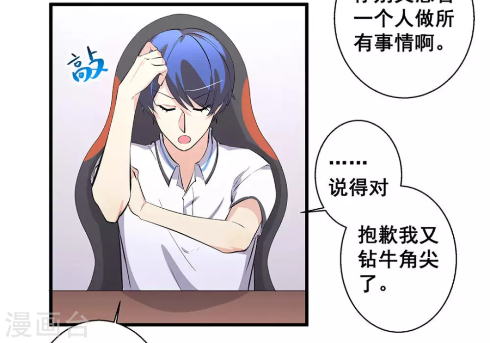 第54话36