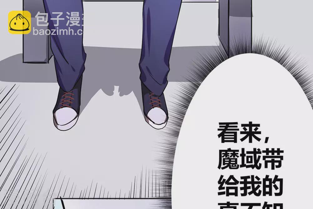 第2话105