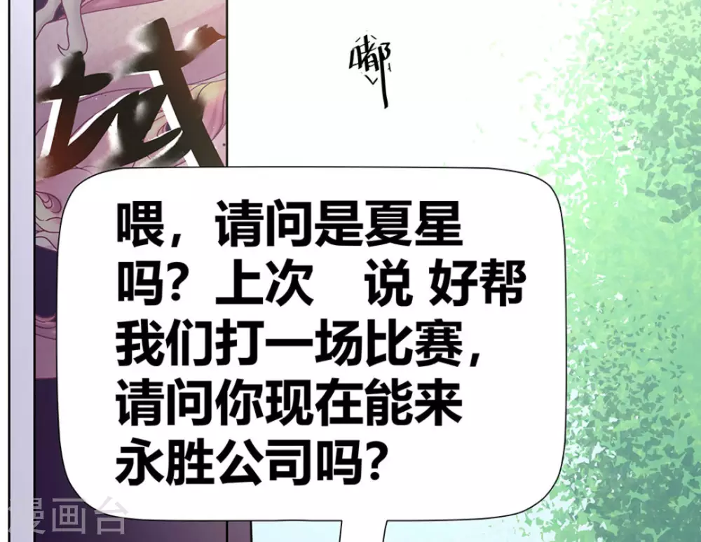 第4话5