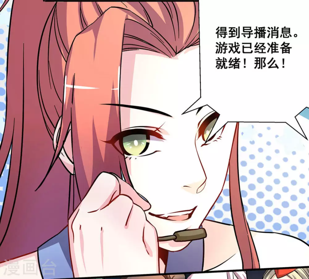 第15话20